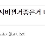 [EXO] 이새끼는 지가 악개인걸 모름 ㄹㅇ