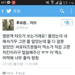 [EXO] <b>치킨</b> 엑소가골랐단다ㅠㅠ