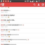 [EXO] ㅇㄴ개깜짝놀람