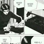 [EXO] 됴줌아 뉴비가 욕먹을땐 넌<b>씨눈</b>짓할때지