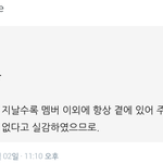 [BAP] 대현이..최소 천사