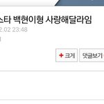 [EXO] 여기애들은 진짜궁예질<b>갑</b>임ㅋㅋㅋ