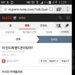 [EXO] 나 <b>창피</b>해서 얼굴 못들 것 같아