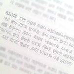 [EXO] 엑소 디오 도경수 걸스데이 <b>소진</b> 가평여행