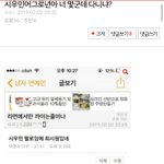 [EXO] 슈줌이 <b>자작</b>으로까고 피코하는거지