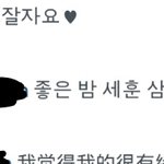[EXO] 세훈<b>삼촌</b>..