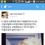 [인피니트] 우현이 또 트윗!!!!