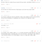 [인피니트] 인피니트가 이거보면 또 <b>죄송</b>해요 이러겠지..