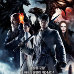 <b>크리</b>쳐들 대박, 포스가 장난 아닌 7번째 아들, ㅋㅋㅋ