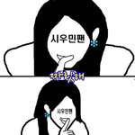 [EXO] 민석이팬질은 <b>짜릿</b>해 진짜 ㅋㅋ