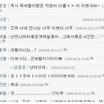 [EXO] ㄱㅅㅂ은 <b>전생</b>에 뭔짓을 했길래...