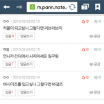 [EXO] 쇼핑몰추천해달라는앤데