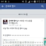 [EXO] 엑소역조공 <b>페북</b>에많이올라오네