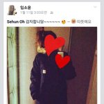 [EXO] 이때도 sehun <b>oh</b>였는데