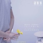 [루한] 대박 루한의 부른 첨밀밀 음원이 오늘공개