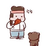 [EXO] <b>닭다리</b>가 먹고싶은 조닌이