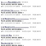 [EXO] 엑소의 시우민은 아무것도 몰라요 유래.txt