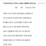 결혼정보업체의 현실...<b>여탕</b>