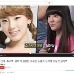 [설렘] 태연 닮은 여고생 싱크로율 ㄷㄷ...;;;;;