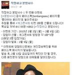 '작정하고 <b>본방</b>사수' 이벤트