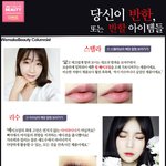 입생로랑 틴트랑 디올 5꿀뢰르 쏜대여~