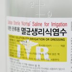 [EXO] 야 <b>식염수팩</b>이 여드름에 그렇게좋아?