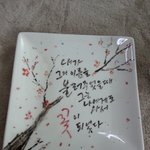 예비고1 도자기 <b>공예</b>했어요~