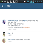 [EXO] <b>새별</b>이 인스타에 찬열언급