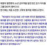[EXO] 조인<b>캐슬</b>님이 경수언급해줬어ㅠㅠㅠ