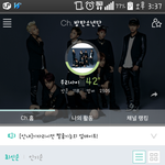 [방탄소년단] 방탄소년단 <b>채널</b>들 흥해라!!
