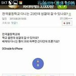 [EXO] 여기혹시 성결대다니는애없지?ㅋㅋㅋㅋㄱㅋㅋㅋ