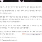 [EXO] 둥이면 미안한데 니들 루둘기
