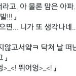 [인피니트] 멤버별 노래부르는거 졸귘ㅋㅋ