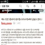 [exo] sm빽녀 티켓<b>판다</b>ㅅㅂ