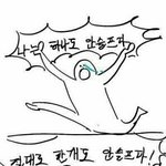 [EXO] 애들아 <b>키</b>작은 사람이 이쁘게 입을 수 있는 쇼핑몰 없을까