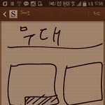 [EXO] 우리쌤공효진<b>연극</b>보러갔는데괜사팀봄