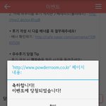 [EXO] <b>와나</b>이런적첨이야
