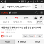 [EXO] 지금 <b>맞춤법</b> 까는 애들 특징