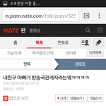 [EXO] 이 병신뭐냐ㅋㅋㅋㅋ