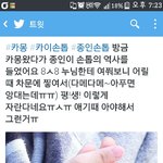 [EXO] 종인이 <b>손톱</b>이 깨져있는 이유