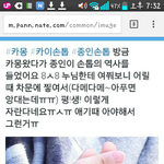 [카이] 종인이<b>손톱</b>이깨져있는이유