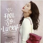 [달콤늬우스] 수지 <b>빈폴</b> 악세사리 s/s 화보