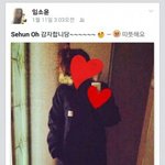 [EXO] 임소윤이랑 오세훈 <b>행쇼</b>