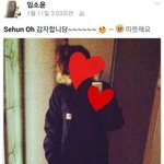 [EXO] <b>병신들</b>아 이거보고 구씹이라 하는거?