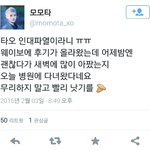 [EXO] 지금더중요한게있어 타오인대<b>파열</b>이라는데??