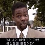 [EXO] 내 친구중에 <b>in</b>슾년 있는데