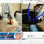 [EXO] ㅇㅅㅇ해킹원본짤 부정하는애들이 진짜<b>뉴비</b>임