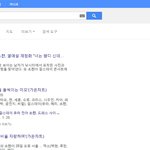 [EXO] 야 <b>구글</b>에 디1소 쳐봤는데