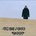 [<b>씨잼</b>] <b>씨잼</b>