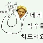 [EXO] 콘서트건 컴백이건 불<b>투명</b>할지도모르는데
